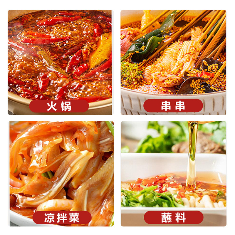 火锅油碟小罐装61ml餐饮店食用调和油火锅香油调味油瓶装批发商用|undefined