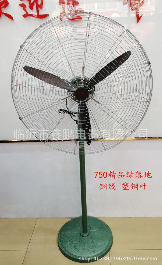 750精品绿铜线塑钢叶