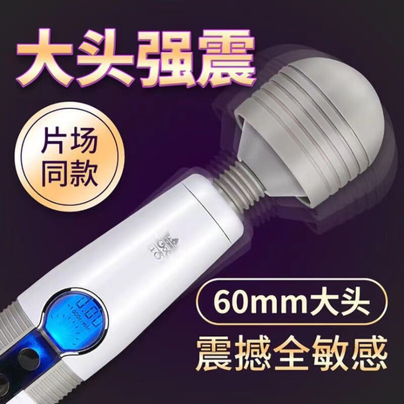 Rogge Lg818 Lcd Av Vibrator Massage Stick Masturbator Lg810 Female Adult Sex Toys Wholesale Rogge Lg818 Lcd Av Vibrator Massage Stick Masturbator Lg810 Female Adult Sex Toys Wholesale