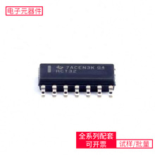 IC SN74HCT32DR SOIC-14 OPA2992IDR TMS3705DDRQ1 CAT823STDI-GT
