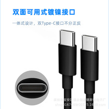 ���S���l50����C/C5о��䔵����TYPE-C/TYPE-C��侀 �pC�^PD��