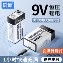  9V늳fñxŷK6F22x늳USBֱ