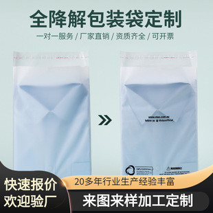 �W�˳���ȫ���ｵ����PEƽ�ڴ��Է���N������^�ܷ�����b���S��
