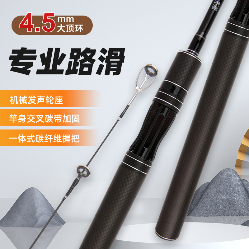 Zhengyi nuevo carbono carretera deslizante anillo superior 4.5MM rod rodillo de corte rodillo de caña de pesca L tono anillo guía de caña de pesca