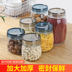 食品級密封ガラス缶収納瓶キムチつぼ茶葉蜂蜜空陳皮雑穀収納ケース保存