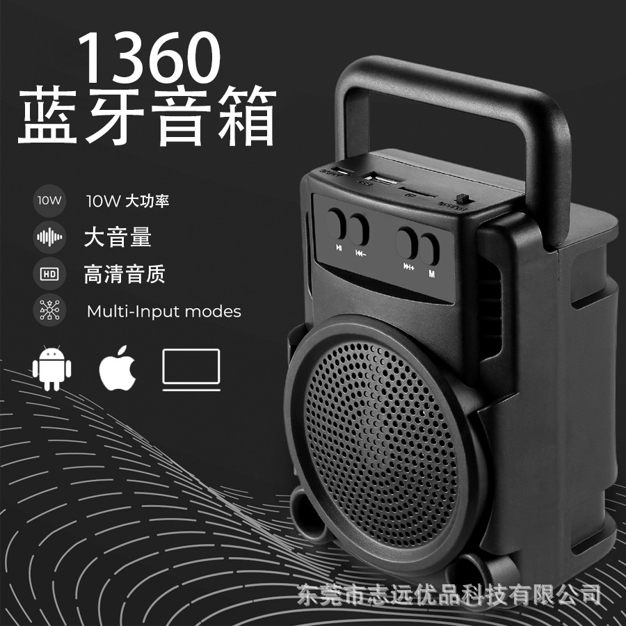 1360 altavoces Bluetooth inalámbricos portátiles al aire libre caseros subwoofer K canto cuadrado RGB audio Bluetooth 5.0