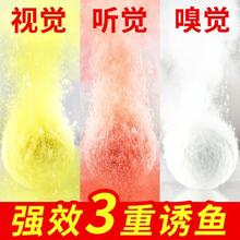 气泡窝诱鱼饵料钓鱼打窝球打窝料鲫鱼野钓颗粒黑坑鱼饵打窝渔具