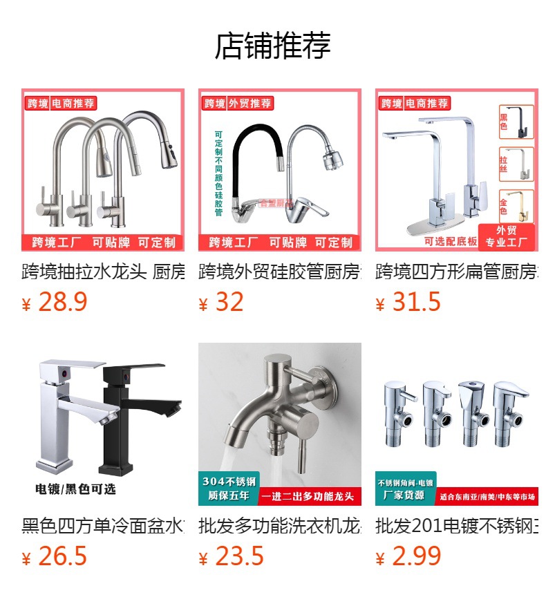 Cross-border stainless steel spring pull-out faucet, kitchen pull-out cold and hot dual-purpose universal rotating anti-splash faucet full figure