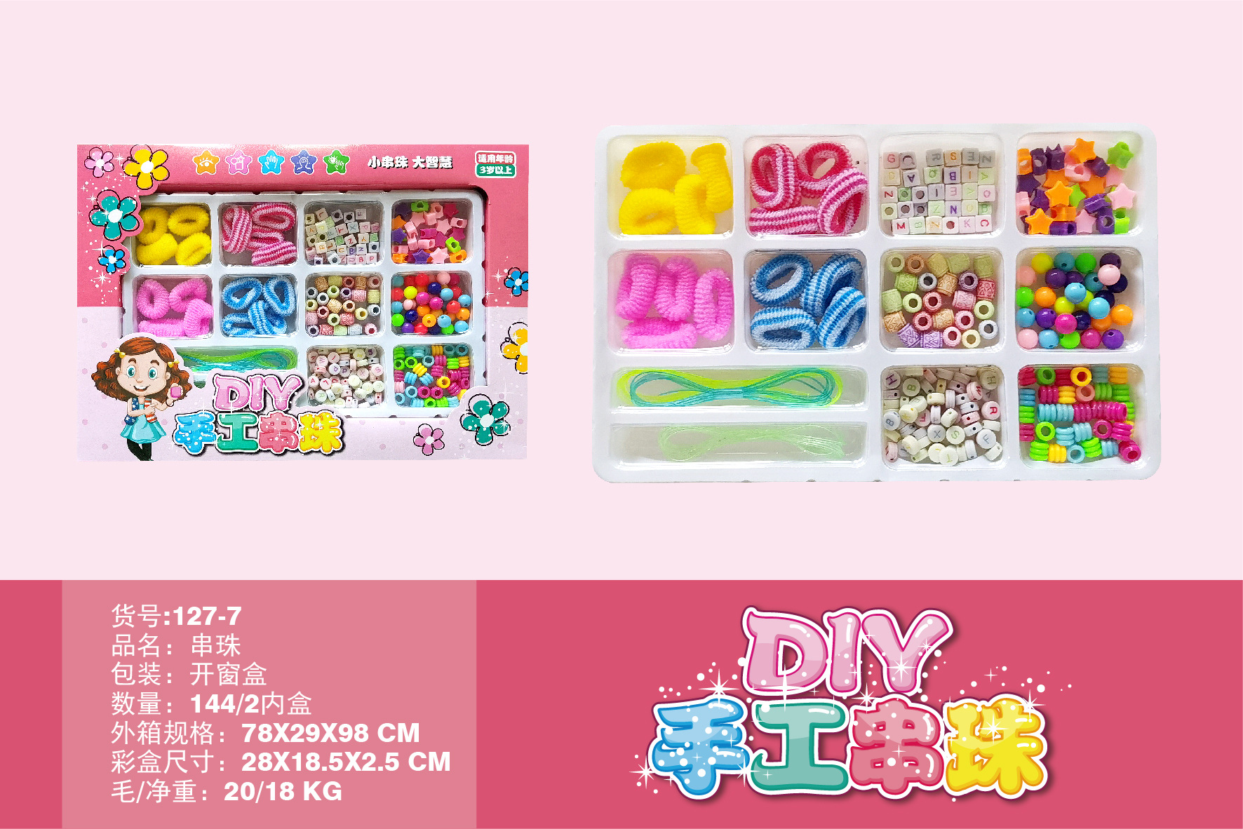 0e98dcf5a0eefedfe7435f842ea308