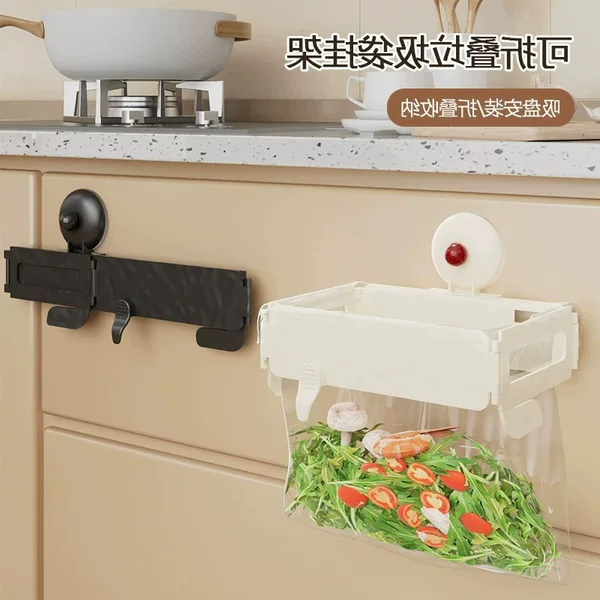 Wall-Mounted Household Cabinet Trash Bag Holder, Foldable Suction Cup Trash Can, Bathroom Storage Rack, Trash Bag Stand