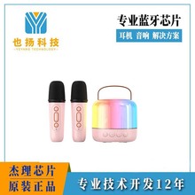 ����AC6965EK������-����-����-һ�϶������������䷽��-�ֻ�оƬ