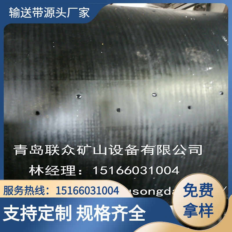 钢丝绳斗提机输送带 ST1000钢丝绳提升带 盾构机皮带 输煤皮带