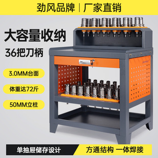 Cnc Machining Bt30 Fitter's Bench Workbench Tool Changer Heavy-Duty Tool Table with Double Drawer Tool Holder Lock