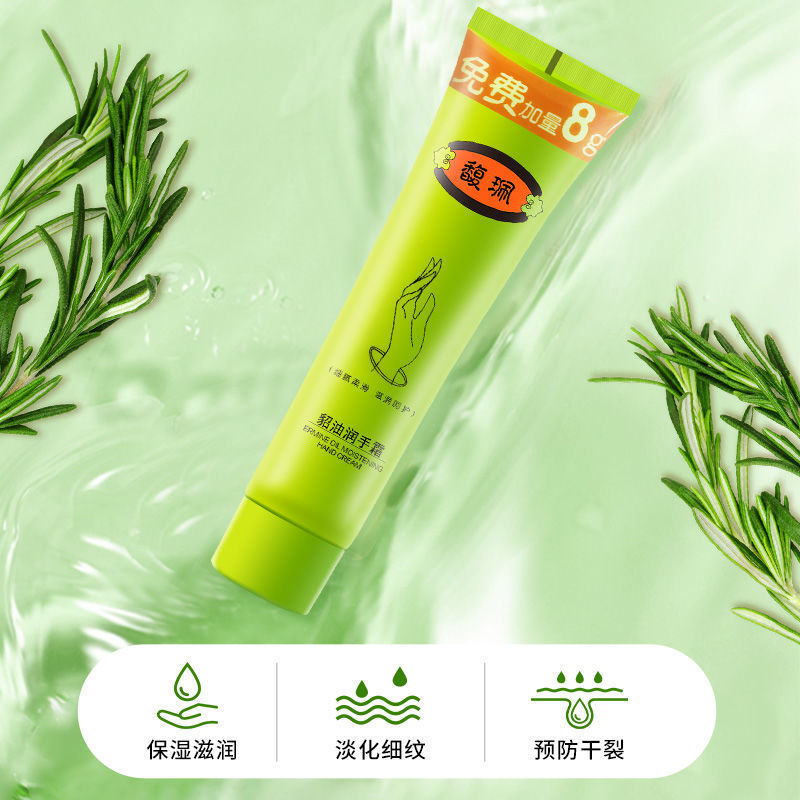 푸페이 밍크 오일 양 오일 핸드 크림 68G 보습 여성 보습 방지 냉동 크래킹 방지 핸드 크림 핸드 케어