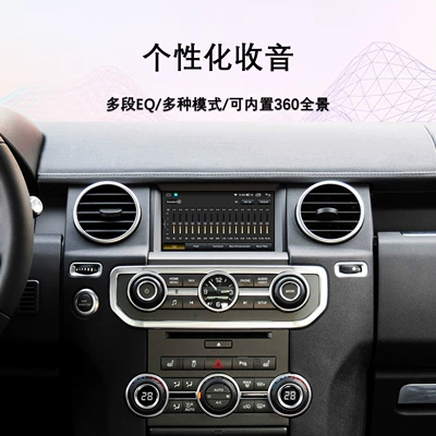 10-16 Model Land Rover Discovery: DVD Navigation