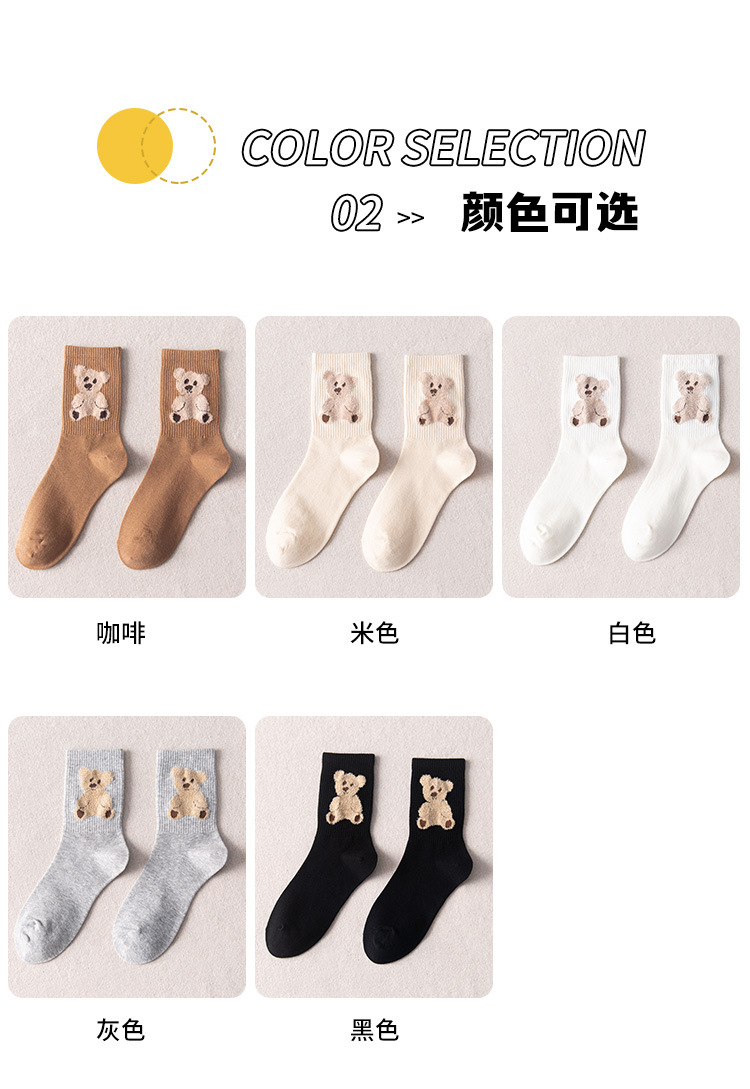 Cubs Socks Female Spring And Autumn Tube Socks Cotton Socks Cute Sports Socks Wholesale display picture 5