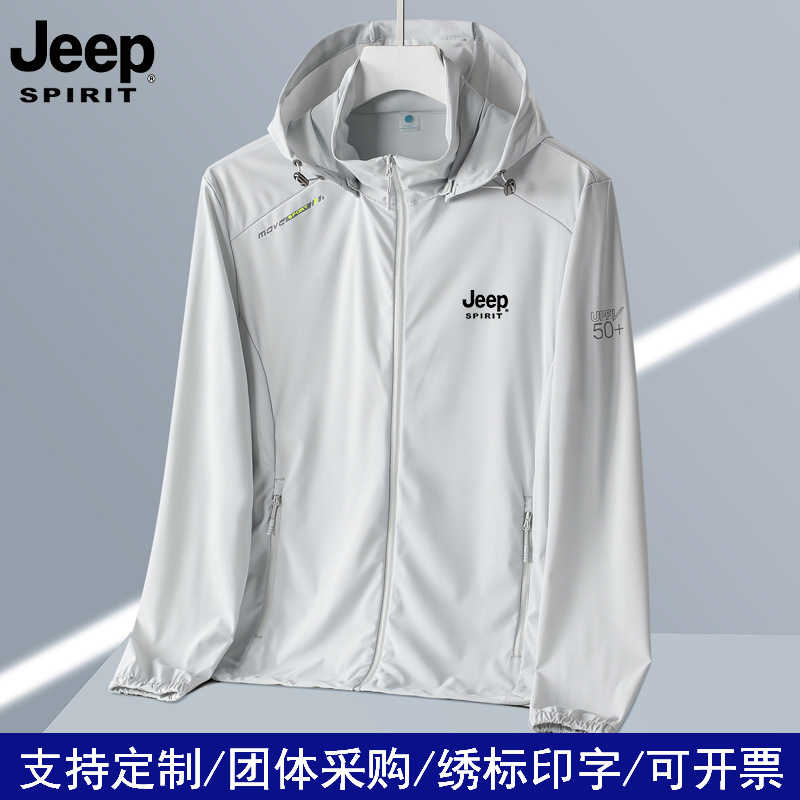 Jeep Spirit Jeep Ice Silk Sun Protection Clothing Customized Skin Jacket for Men and Women Couples Summer Outdoor Thin Jacket