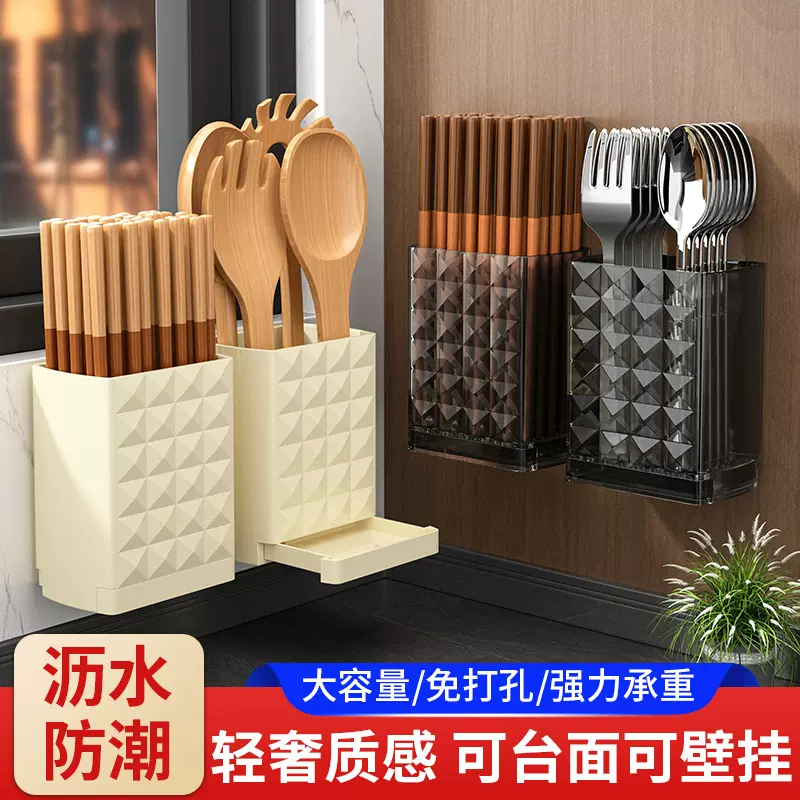 筷子收纳盒壁挂式筷笼厨房筷子笼家用沥水勺子筷子筒筷子篓置物架