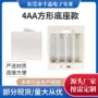 嵌入式方形高品质串联电池座