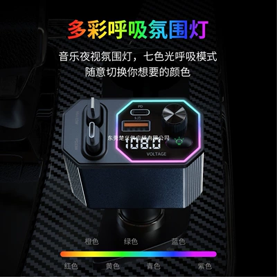 Private Model A28 Car Bluetooth Charger Car mp3