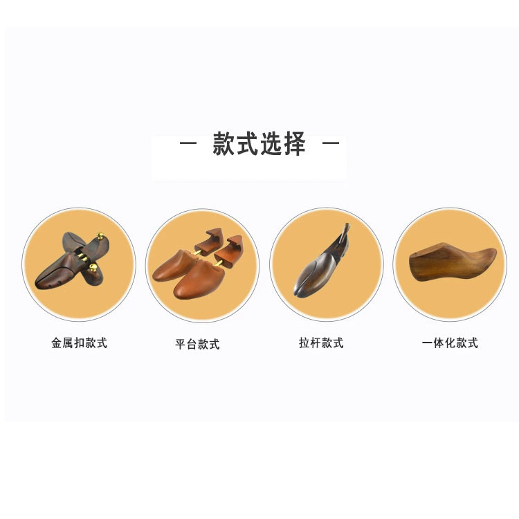【鞋楦合集4】全身型品牌专业实木鞋楦 可调节木楦定型鞋撑子