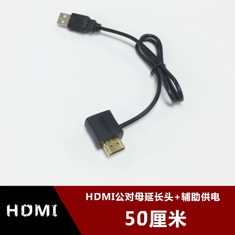 HDMI с USB 2.0 питание 0.5 м кабели HDMI удлиненный USB 50 см