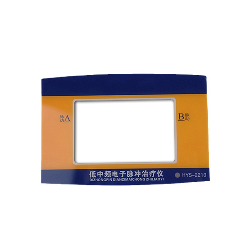专业供应各类铭板PVC镜片面板 丝印移印面贴电器 标牌可印