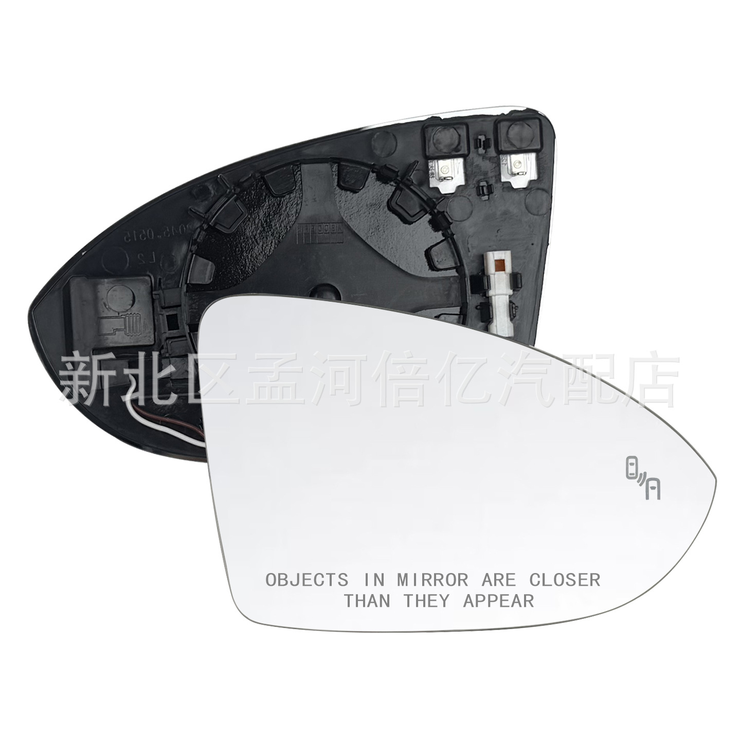 Suitable for Volkswagen Golf 7, Lingdu, Touran L, US version Jetta MK7 rearview mirror blind spot assist lens