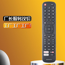 EN2AK27H VINABTY����Hisense 4K���ŵ���ң���� H43N5300 EC5 20