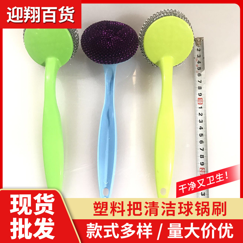 Wholesale of plastic handle long-handle pot brushes Kitchen hanging…