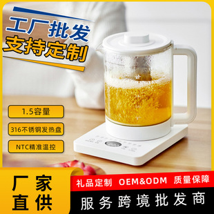 Cross-Border Office Home Health Water Kettle Electric Heating Tea Making 1.5L Constant Temperature Water Kettle Electric Water Kettle to Prevent Dry Burning