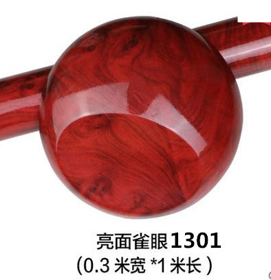 1301 pine eyes bright 30cm*1 meter