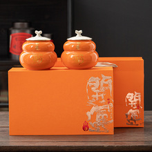 新陶瓷罐高端茶叶礼盒装空盒大红袍普洱红茶包装盒创意葫芦罐批发