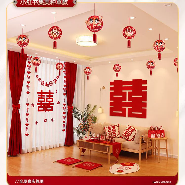 Свадебная комната с плоским верхом украшение костюм Женская квадратная Гирлянда Свадьба Новый дом гостиная спальня подвесное украшение сцена атмосфера