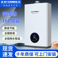 16Lȼ���ˮ������м�����ȻҺ�����o�����ܐa������ϴ���ˮ��