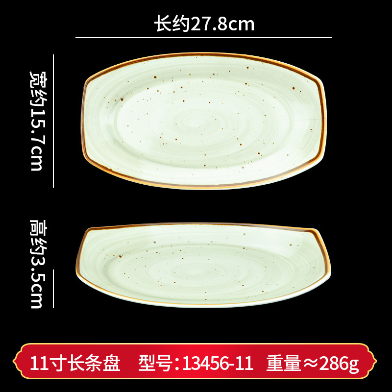 密胺盘子仿瓷小吃碟中餐宴会餐具酒店饭店椭圆盘商用圆盘异形菜盘|undefined