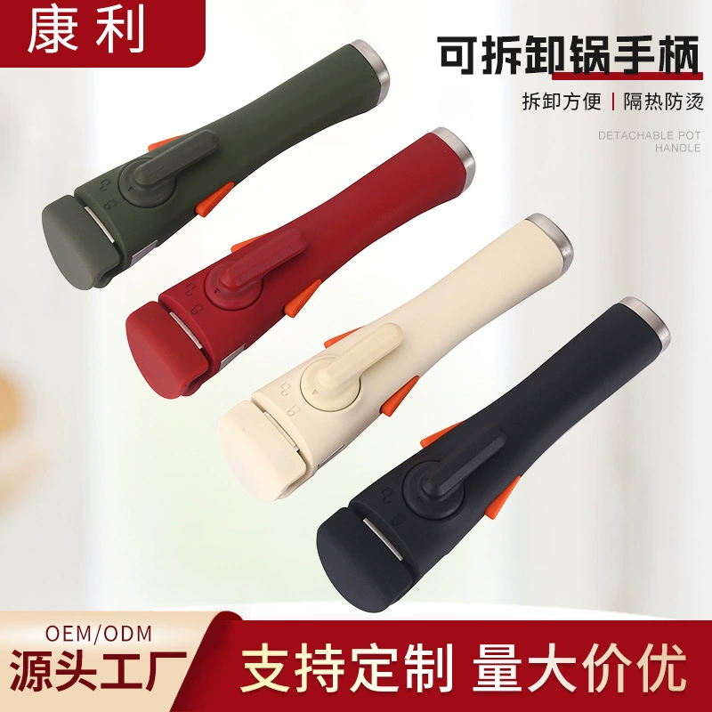 Антипригарный зажим для супа для супа универсальная электрическая деревянная подвижная ручка Съемная ручка для вока с разделительной ручкой для оптовой продажи