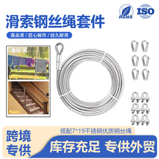 䓽z�K��| 3/16 Ӣ��(�s 5mm),7x19 ���w�C��|/�ř�/����֙ڗU