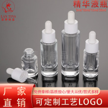 现货5ml 10ml 15ml 30ml直圆滴管透明原液玻璃瓶加厚底精油分装瓶