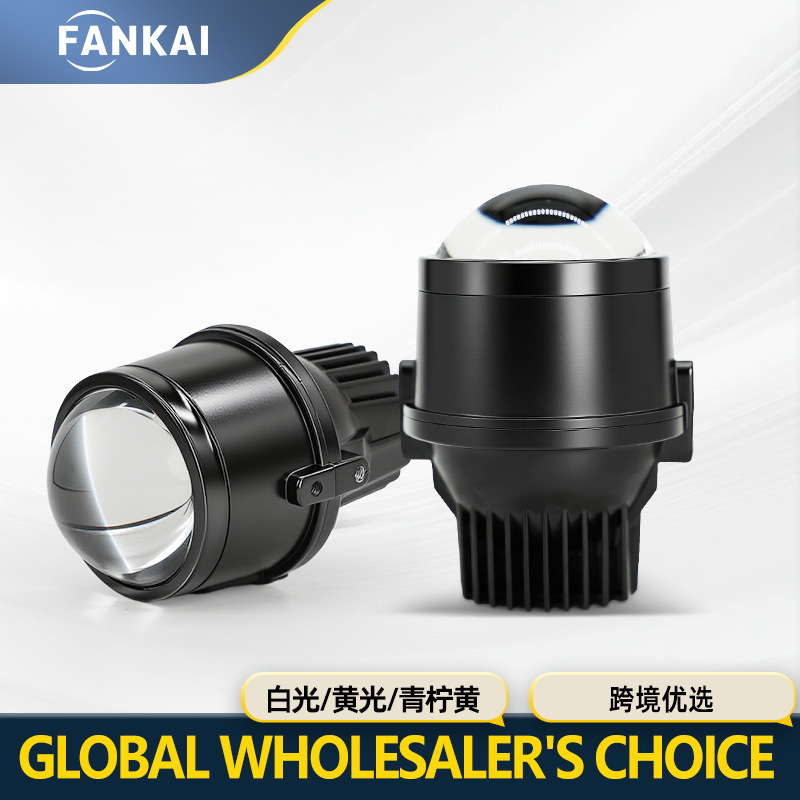 2.5 Pulgada doble luz LED niebla lente para automóviles adaptado al soporte de elevación para la modificación de la lente de niebla cercana