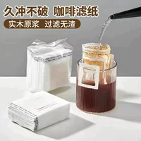 1688便携挂耳咖啡批发攻略_秋冬提神首选