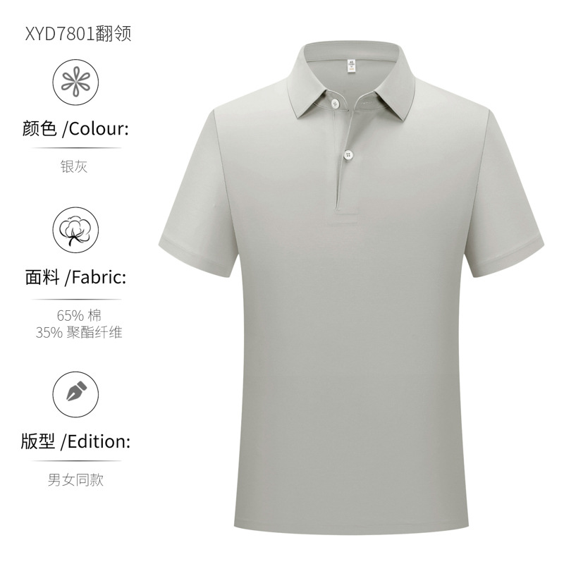 200 camisetas de negocios con cuello, ropa de trabajo, polo, polos de manga corta, logotipo impreso personalizado para hombres, sentido de alta gama