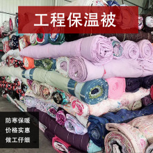 工程保温被桥梁道路工地混凝土防寒防冻养护加厚保暖防水工程棉被