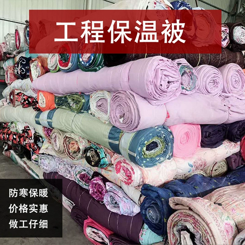 Инженерная изоляция стеганое одеяло бетонное морозостойкое и морозостойкое обслуживание на дорожной площадке