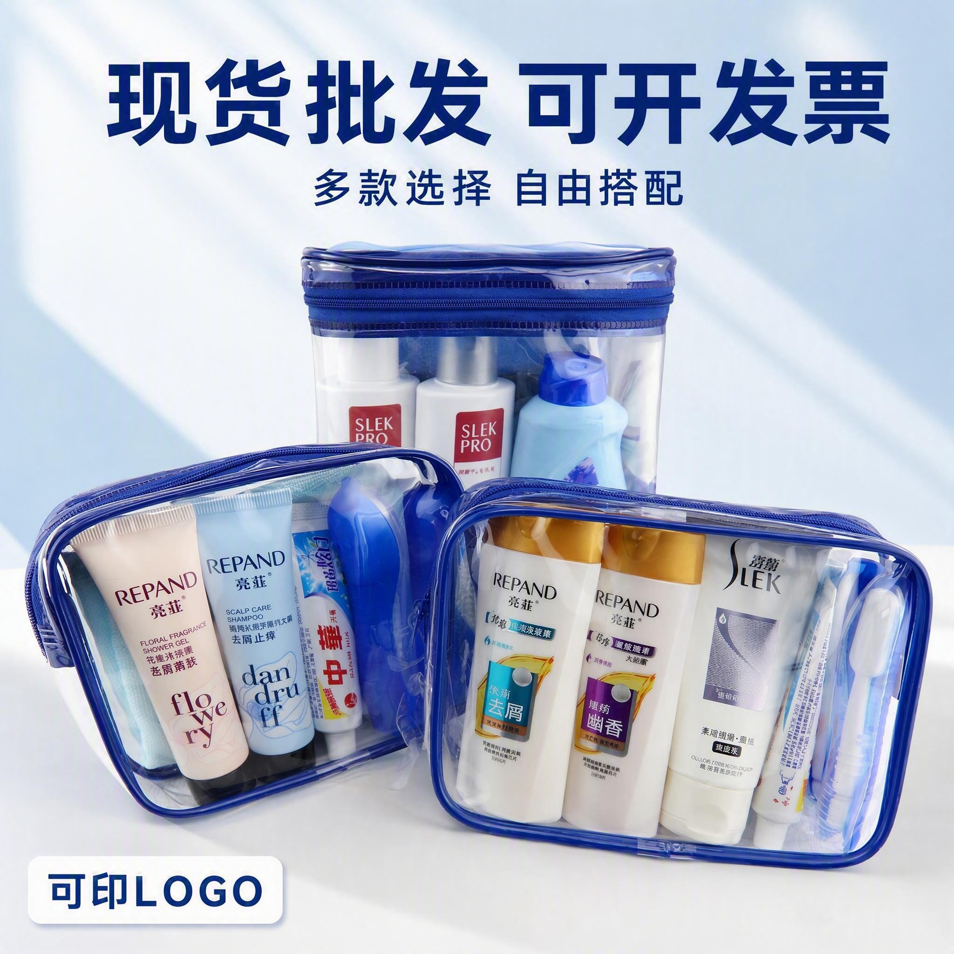 Travel toiletries suit shampoo bath lotion portable storage wash bag full in stock wholesale