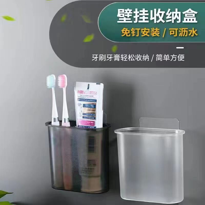 Bathroom Storage Rack Washbasin Punch-Free Drain Wall-Mounted Storage Box Comb Toothpaste Electric Toothbrush Storage Tube