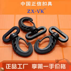 厂家直销厚款POM塑料勾扣 镂空三孔虾钩 带铁塑胶挂钩