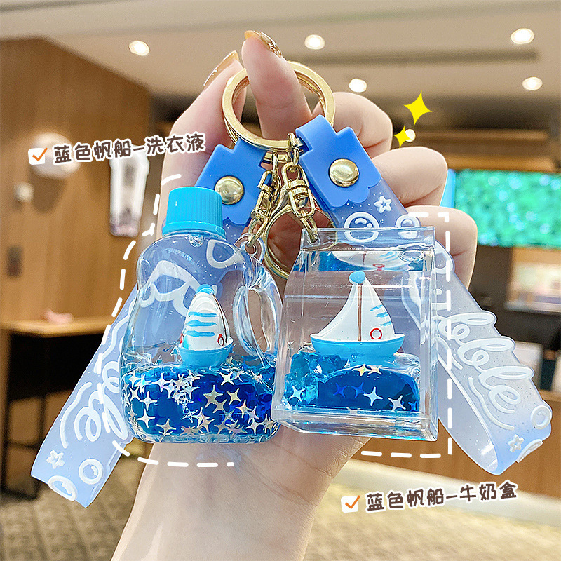 Oil-Filled Quicksand Blue Sailboat Keychain Pendant School Bag Key Chain Pendant Car Key Gift Wholesale