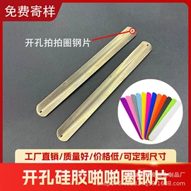 工艺礼品五金;服饰箱包五金;玩具配件