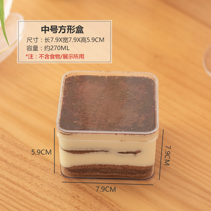 Caja cuadrada media - 10 juegos